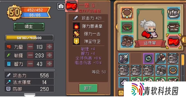 元气骑士前传红色武器怎么获得？红武获得攻略大全