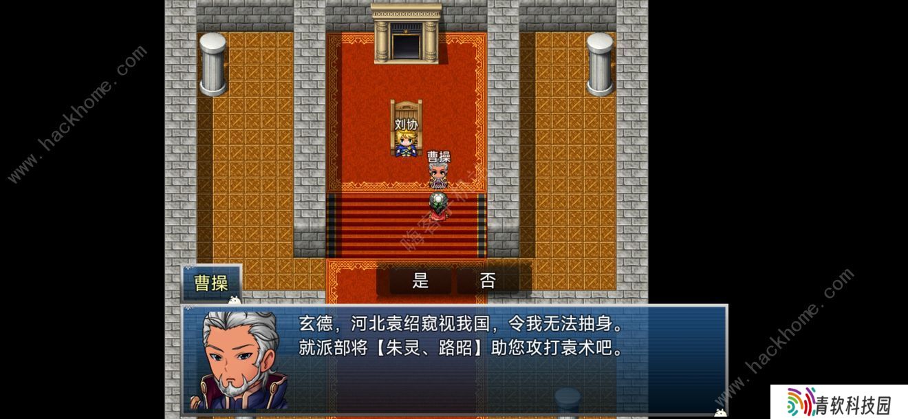 吞天食地666二卧龙传攻略大全 新手少走弯路技巧总汇图片3