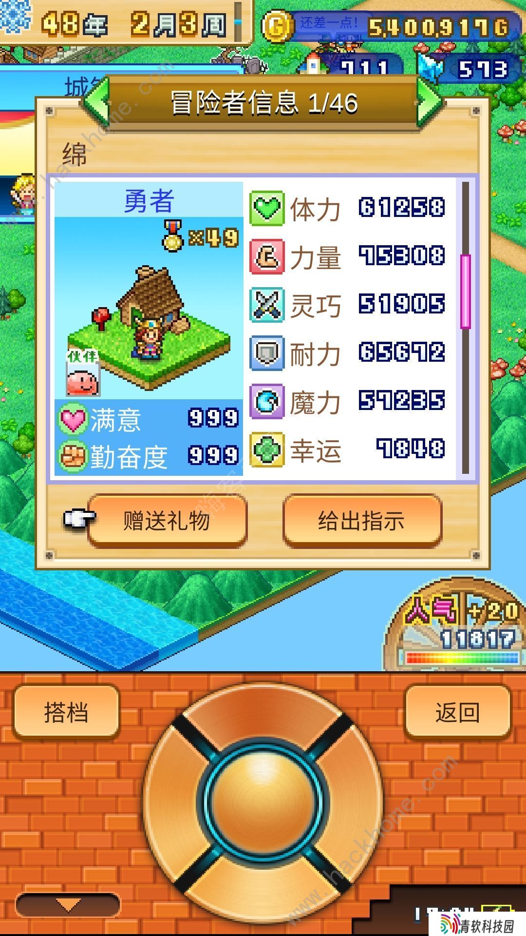 冒险村物语2攻略大全 2022新手少走弯路技巧总汇