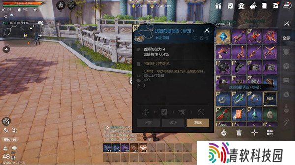 剑灵2装备怎么获取 装备获取方法