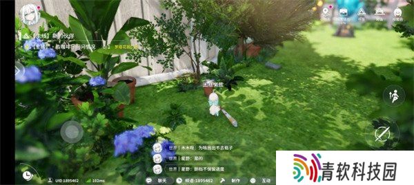 开放空间瓶中小径收藏品在哪里 瓶中小径收藏品位置一览