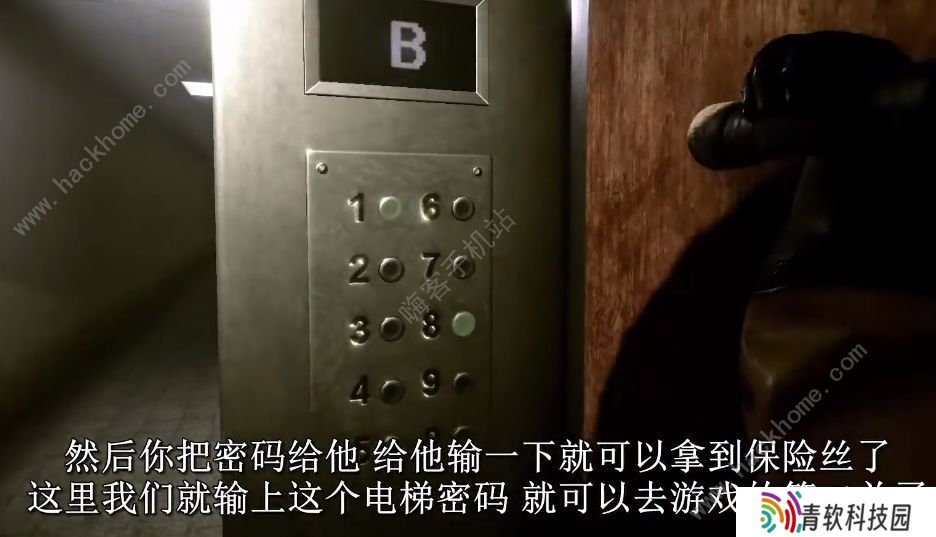 inside the backrooms攻略大全2022 新手通关必备技巧总汇