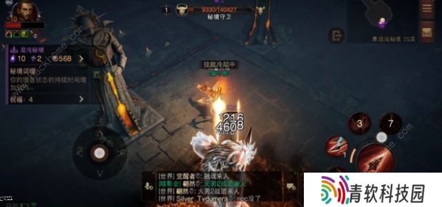 暗黑破坏神不朽混沌秘境攻略大全 混沌秘境通关打发及奖励一览图片6
