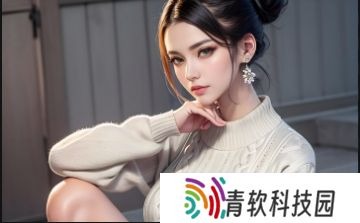 蜜桃网站：让娱乐、社交与安全并存，用户真实体验如何？