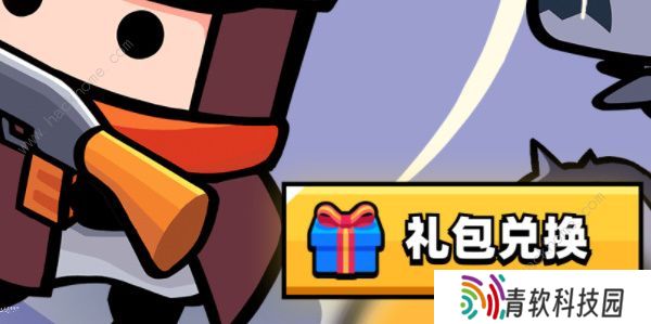弹壳特攻队攻略大全 新书必备通关技巧总汇图片5