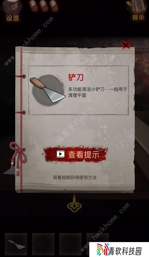 怨偶之赘婿攻略大全 全章节通关总汇图片3