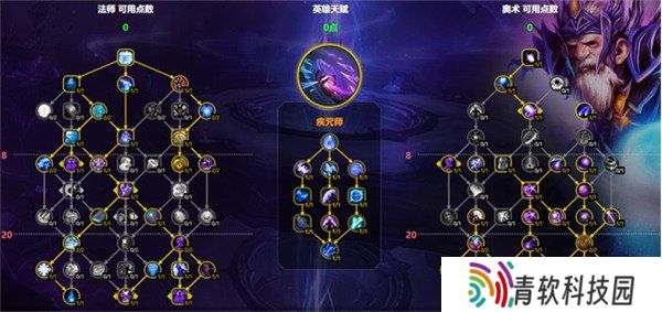魔兽世界奥法天赋怎么点 奥法天赋加点推荐11.0