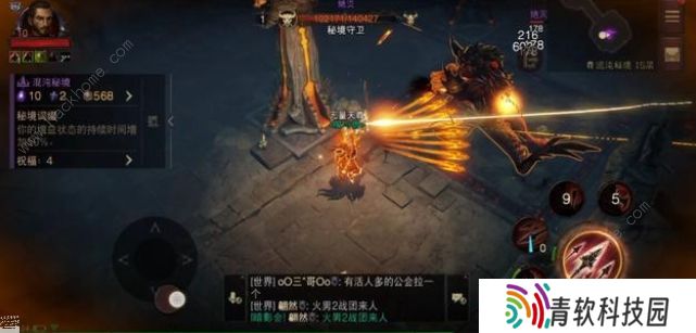 暗黑破坏神不朽混沌秘境攻略大全 混沌秘境通关打发及奖励一览图片7