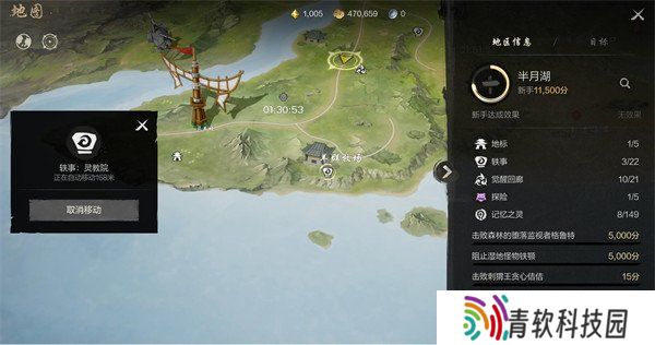 剑灵2轶事系统怎么玩 轶事系统玩法介绍
