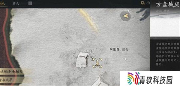 燕云十六声万事知万金之书任务怎么做 万事知万金之书任务攻略一览