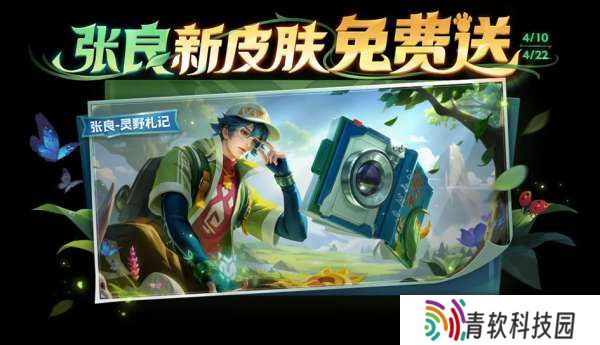 T0又被削！新“珍品传说”上架，肉装刺客喜提“背刺”