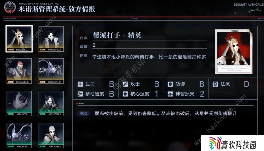 无期迷途公测攻略 最新公测开局必备心得