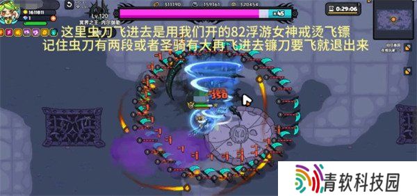英勇之地二星冥王怎么打 二星冥王打法攻略