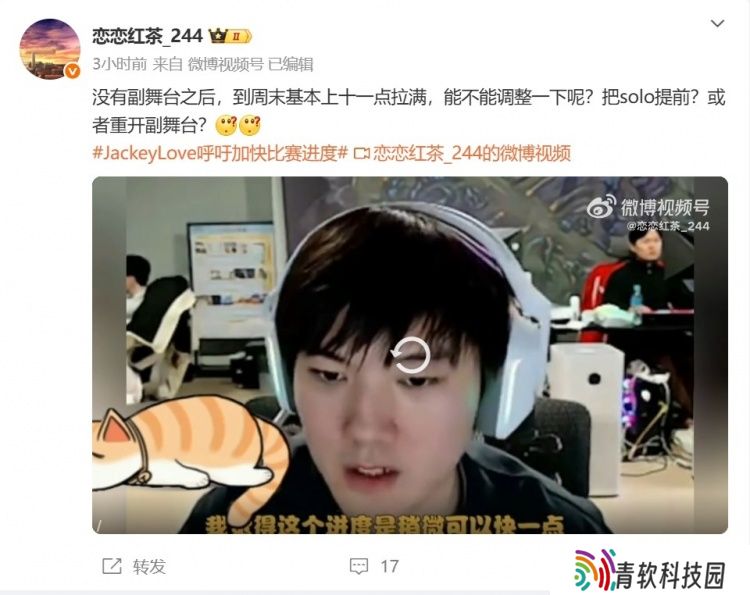 小众XX比赛都谁在看啊！JKL：进度快一点 两次都是打完过0点