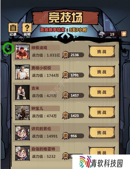王者猎人攻略大全2022 新手少走弯路技巧总汇图片1