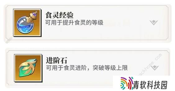 美食大乱斗攻略大全 新手少走弯路技巧总汇图片2
