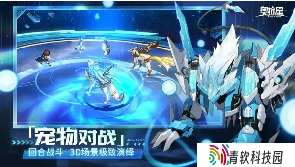 奥拉星手游兑换码2023年最新9月有哪些 2023最新9月礼包兑换码永久有效分享