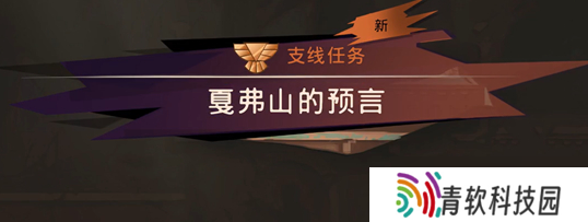 《波斯王子失落的王冠》阿尔斯兰之荣光护符获取攻略