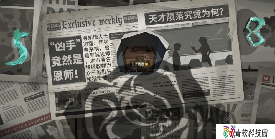 时无烬攻略大全 全章节图文通关剧情总汇图片2