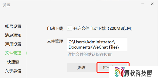 羊了个羊通关秘籍 五分钟无敌通关教程图片3