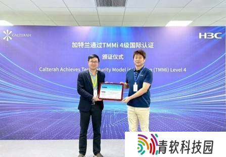 加特兰TMMi 4级认证，中国车规芯片软件测试管理迈向国际前沿