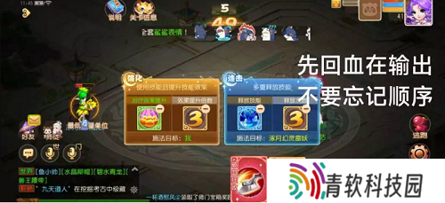 梦幻西游手游星河幻境试炼攻略大全 星河幻境试炼全关卡通关总汇图片10
