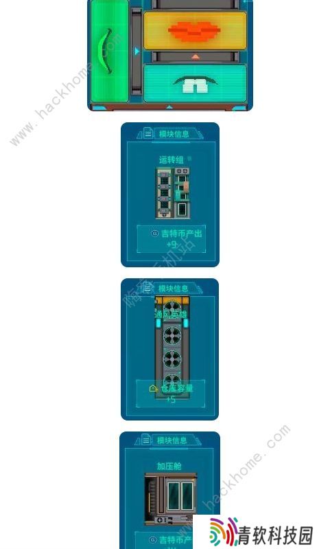 假未来Fake Future攻略大全 2022叠高塔技巧总汇图片2