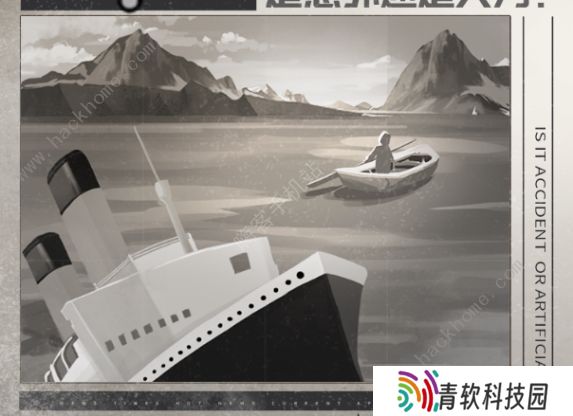时无烬攻略大全 全章节图文通关剧情总汇图片3
