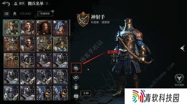 环形战争开荒攻略大全 萌新开局技巧一览图片4