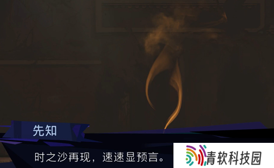 《波斯王子失落的王冠》阿尔斯兰之荣光护符获取攻略
