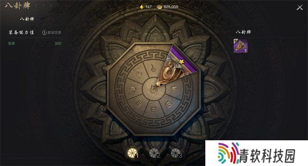 剑灵2八卦牌怎么玩 八卦牌搭配攻略