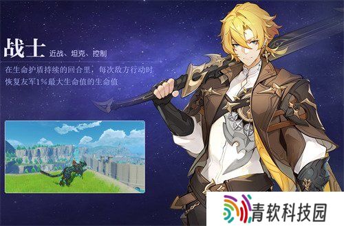 悠星大陆战士职业怎么配装 战士职业配装推荐