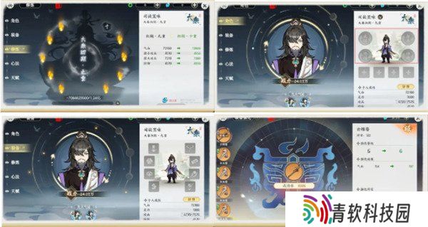 掌门下山角色怎么培养 角色养成攻略