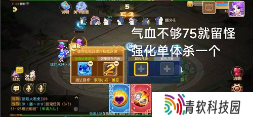 梦幻西游手游星河幻境试炼攻略大全 星河幻境试炼全关卡通关总汇图片16