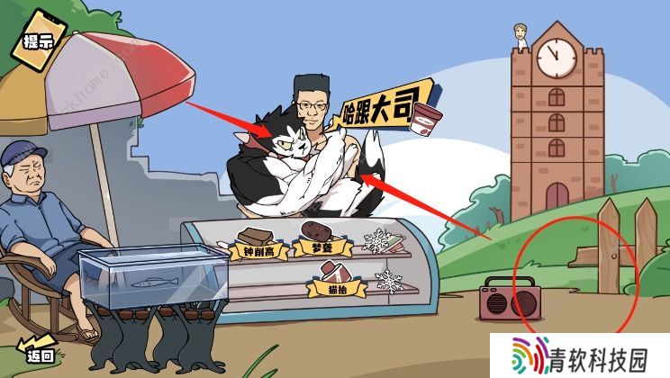 脑洞群英传攻略大全 全关卡通关图文总汇图片9