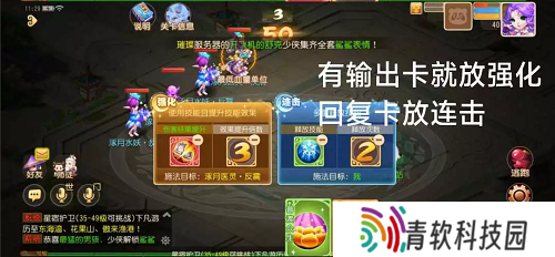 梦幻西游手游星河幻境试炼攻略大全 星河幻境试炼全关卡通关总汇图片14