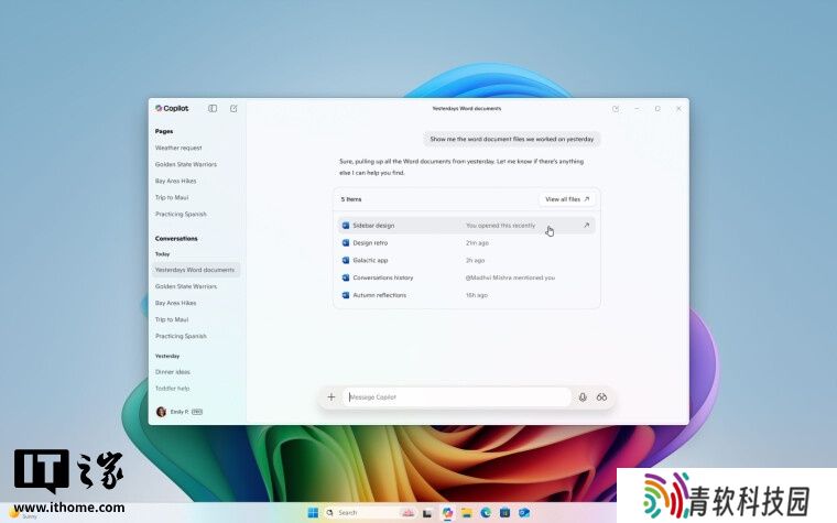 微软 Win11 Copilot 应用新功能：文件搜索与视觉助手开启测试