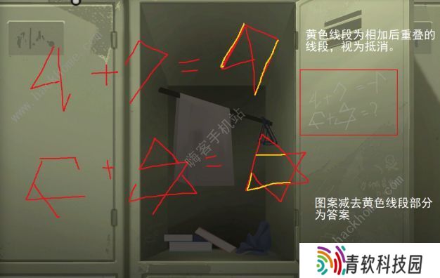时无烬攻略大全 全章节图文通关剧情总汇图片4