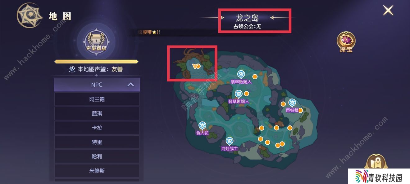 热血猎人攻略大全2022 全隐藏任务触发完成总汇图片13