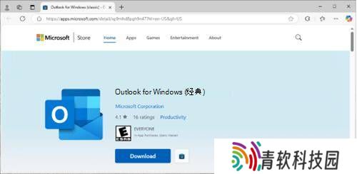 微软经典版Outlook语言错误修复，应用商店问题待2025年解决