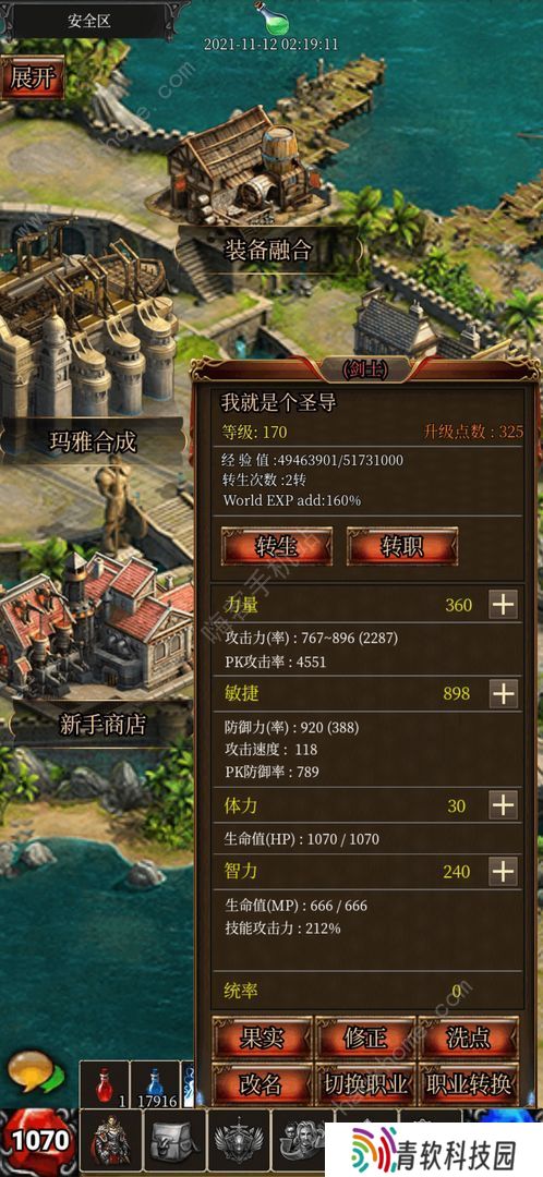 奇迹放置录攻略大全 新手少走弯路技巧总汇图片1
