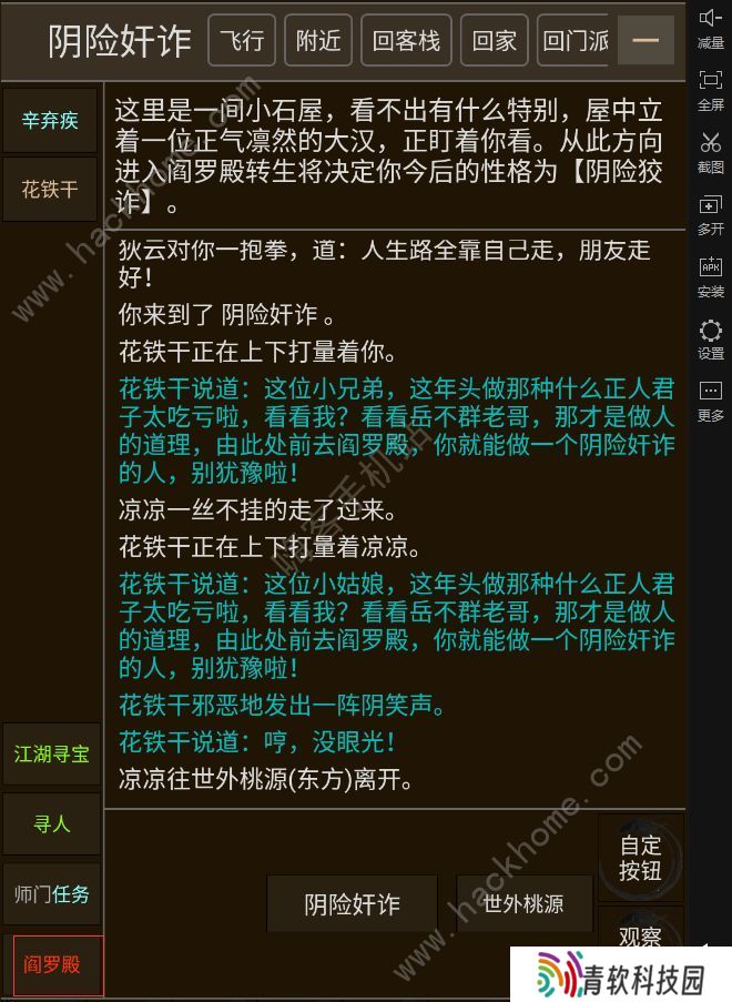 武碎虚空攻略大全 新手少走弯路技巧总汇图片3