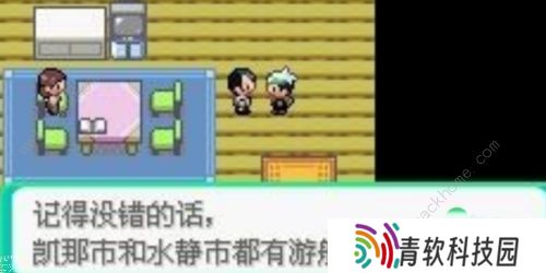 口袋妖怪究极绿宝石5.4攻略大全 5.4版本全周目通关总汇图片6