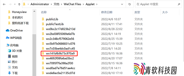 羊了个羊通关秘籍 五分钟无敌通关教程图片6