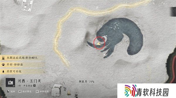 燕云十六声骸骨哀任务怎么做 骸骨哀任务攻略