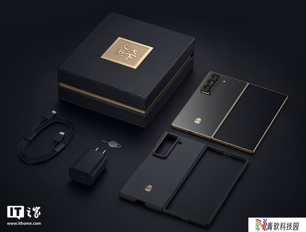 三星 Galaxy Z Fold8 折叠手机被曝弃用屏下摄像头