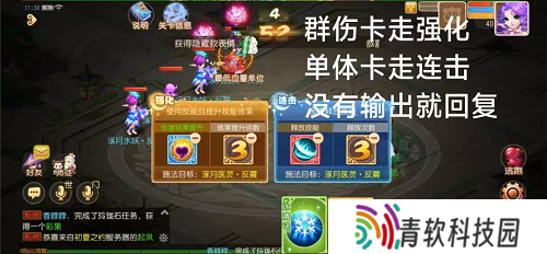 梦幻西游手游星河幻境试炼攻略大全 星河幻境试炼全关卡通关总汇图片15