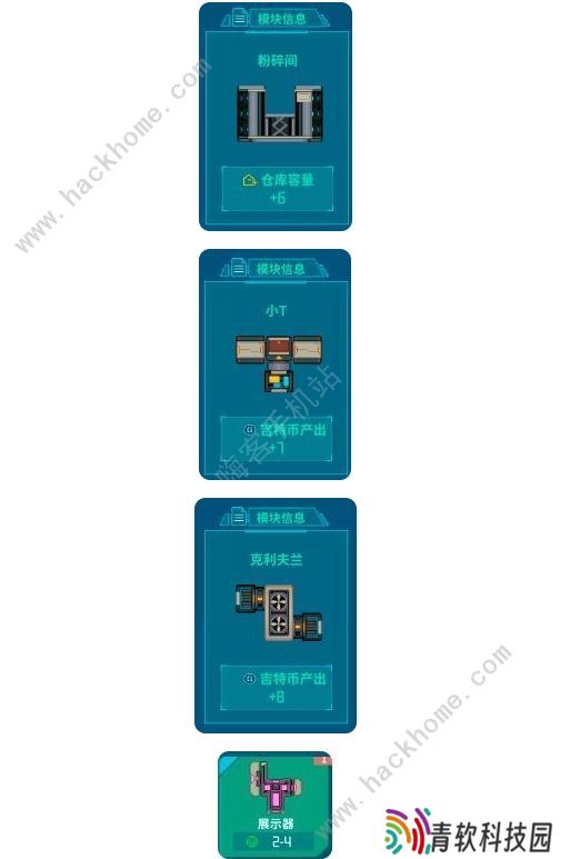 假未来Fake Future攻略大全 2022叠高塔技巧总汇图片4