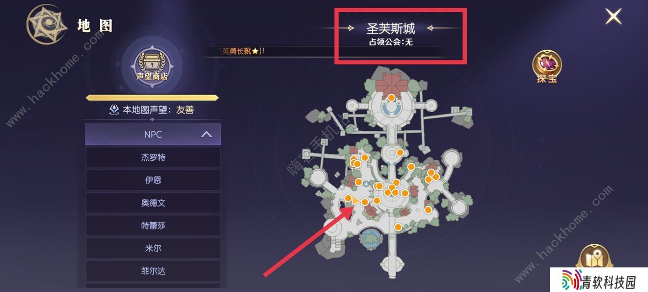热血猎人攻略大全2022 全隐藏任务触发完成总汇图片9