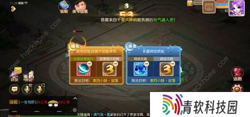 梦幻西游手游星河幻境试炼攻略大全 星河幻境试炼全关卡通关总汇图片4